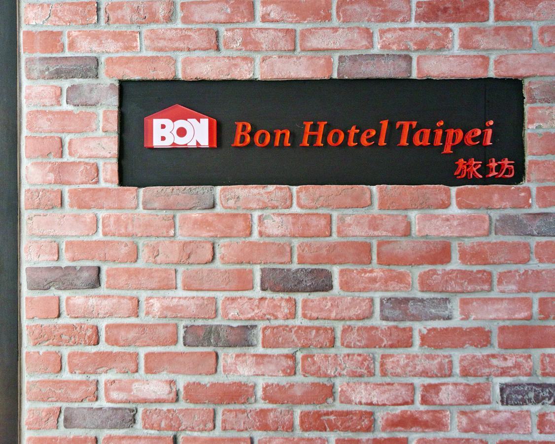 Bon Hotel Taipei Dış mekan fotoğraf